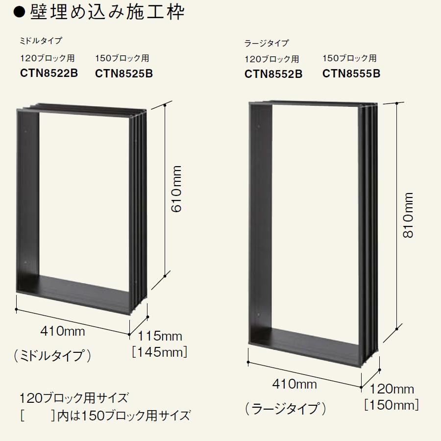 部品】 宅配ボックス オプション パナソニック panasonic コンボ 部品】 宅配ボックス オプション パナソニック panasonic コンボ