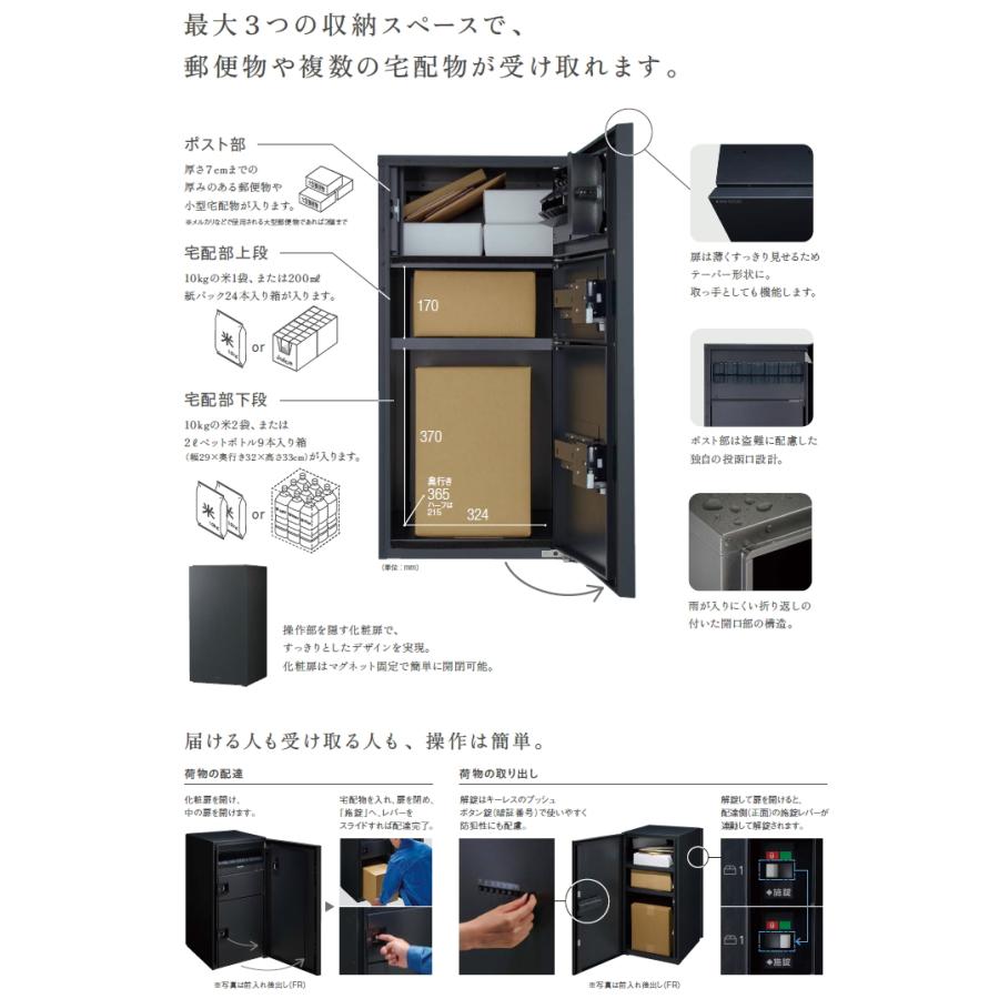 無料☆特典対象】 コンボマルチ 据置施工用ベース 4カラー CTN8170