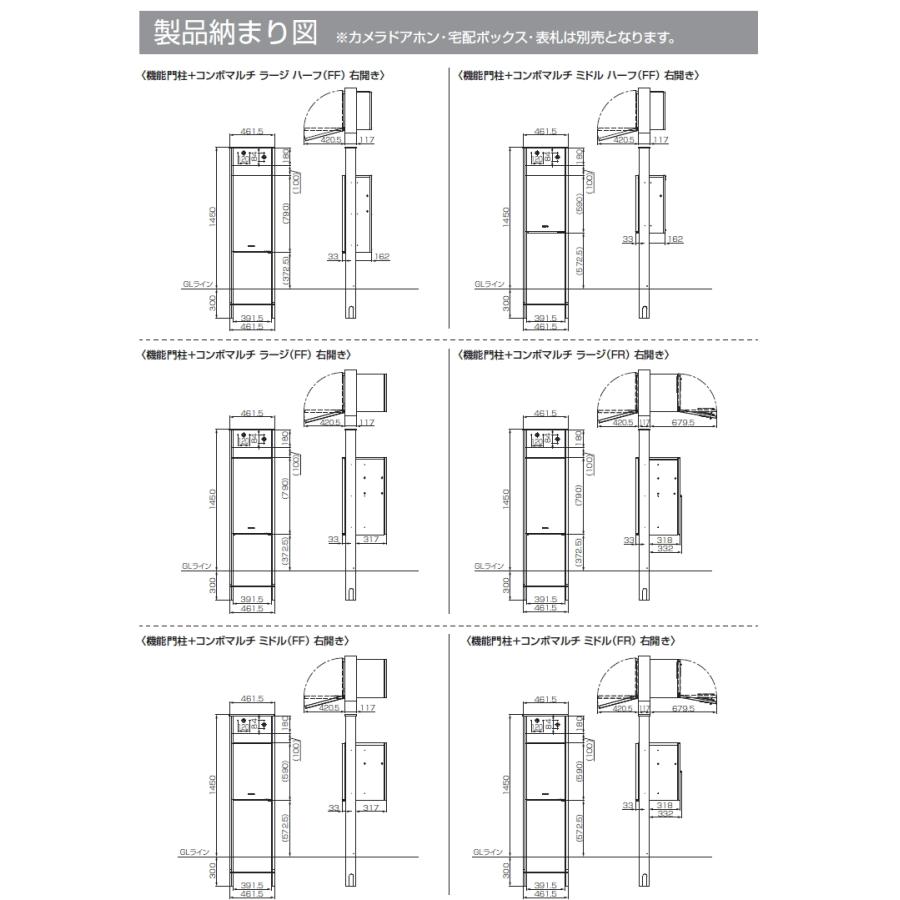 無料☆特典対象】 コンボマルチ 据置施工用ベース 4カラー CTN8170