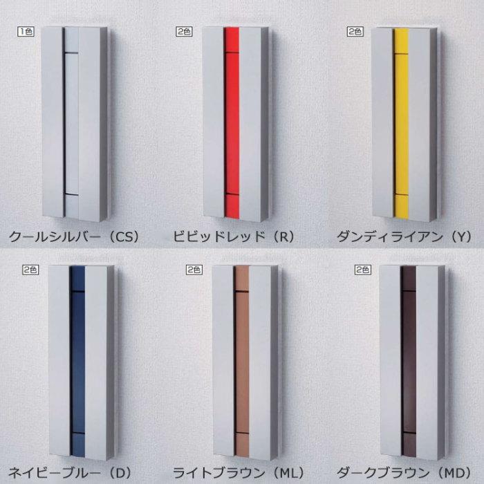 郵便ポスト 郵便受け パナソニック panasonic サインポスト