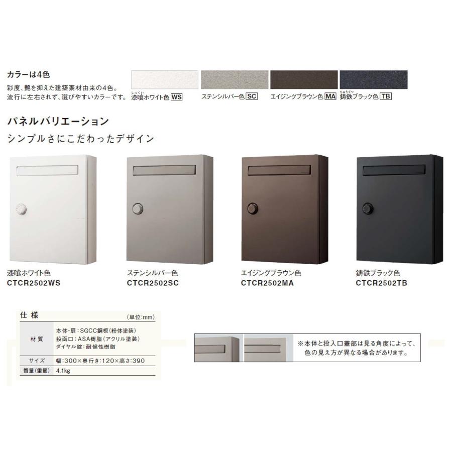 無料☆特典対象】 郵便ポスト 郵便受け 壁付け パナソニック panasonic