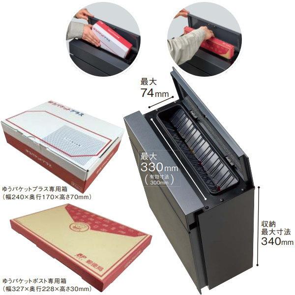 無料☆特典対象】 郵便ポスト 郵便受け 壁付け パナソニック panasonic