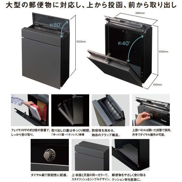 無料☆特典対象】 郵便ポスト 郵便受け 壁付け パナソニック panasonic