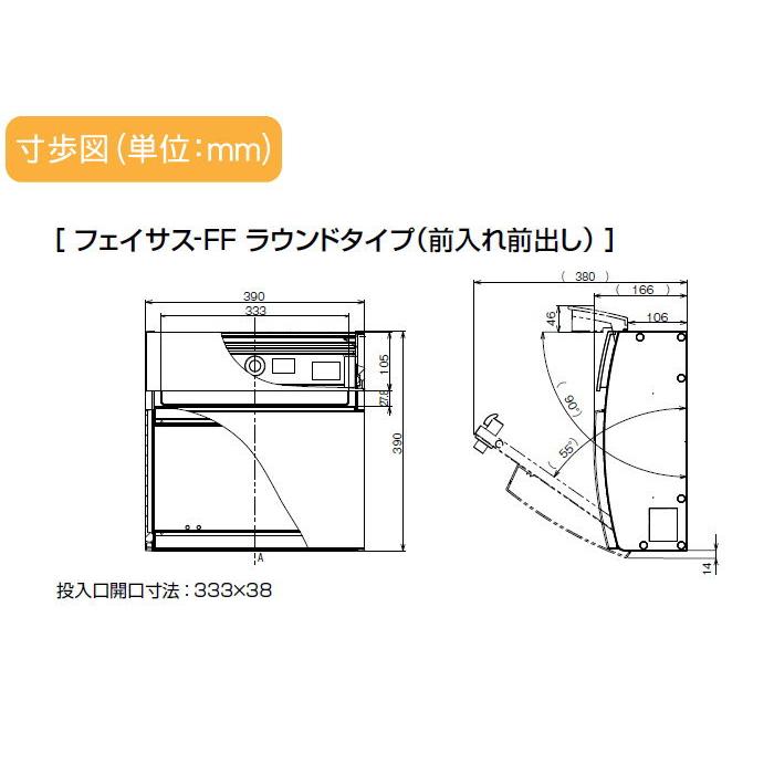 無料プレゼント対象商品】 郵便ポスト 郵便受け 壁付け 無料プレゼント対象商品】 郵便ポスト 郵便受け 壁付け