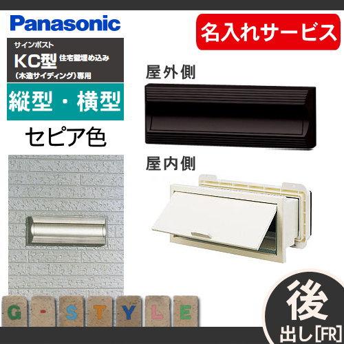 無料プレゼント対象商品】 郵便ポスト 郵便受け 埋め込み 無料プレゼント対象商品】 郵便ポスト 郵便受け 埋め込み