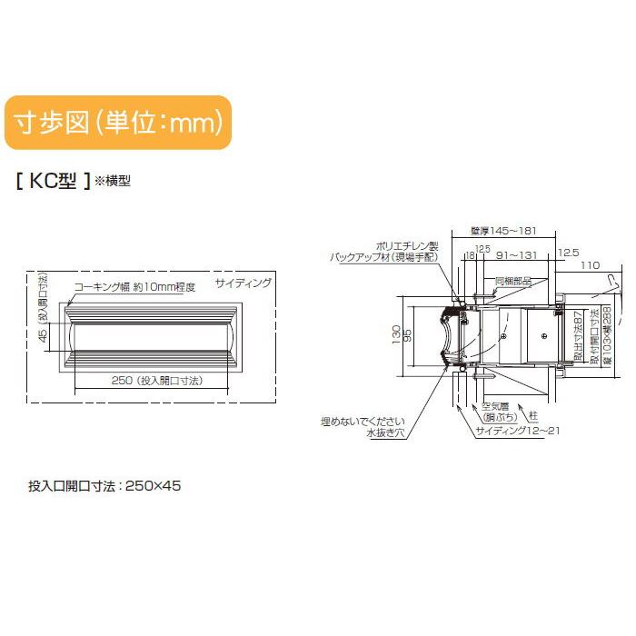 無料☆特典対象】 郵便ポスト 郵便受け 埋め込み パナソニック