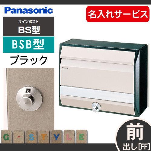 無料☆特典対象】 郵便ポスト 郵便受け 壁付け パナソニック panasonic