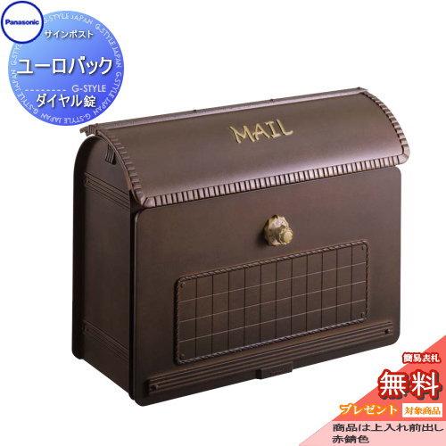無料☆特典対象】 郵便ポスト 郵便受け 壁付け パナソニック panasonic