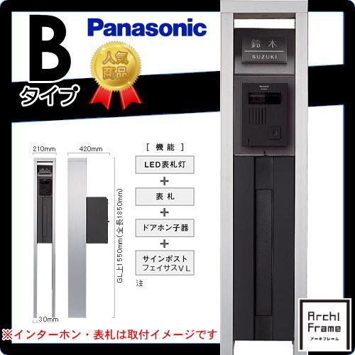 無料☆特典対象】 機能門柱 パナソニック panasonic エントランス 