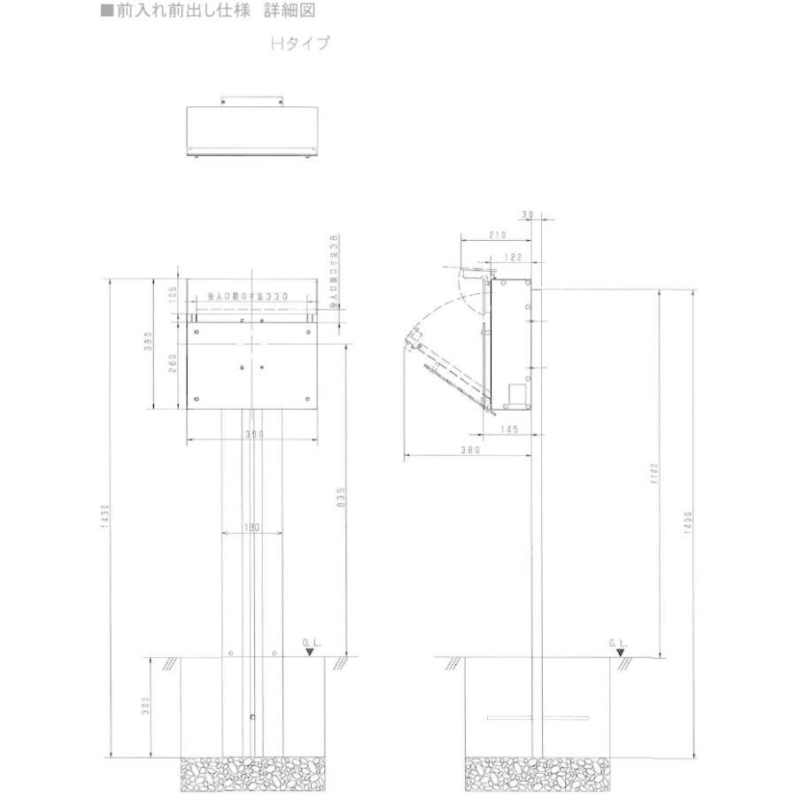 【無料プレゼント対象商品】  機能門柱  エントランスポール アーキフレーム Hタイプ 本体・ポスト ArchiFrame   パナソニック panasonic  機能ポール｜ex-gstyle｜04