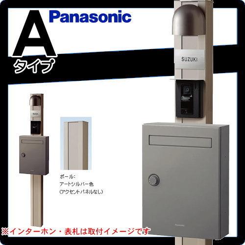 無料プレゼント対象商品】 機能門柱 パナソニック panasonic 