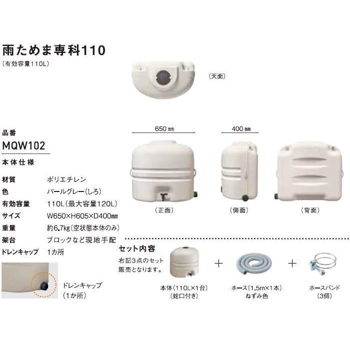 無料☆特典対象】 雨水タンク パナソニック panasonic 雨ためま