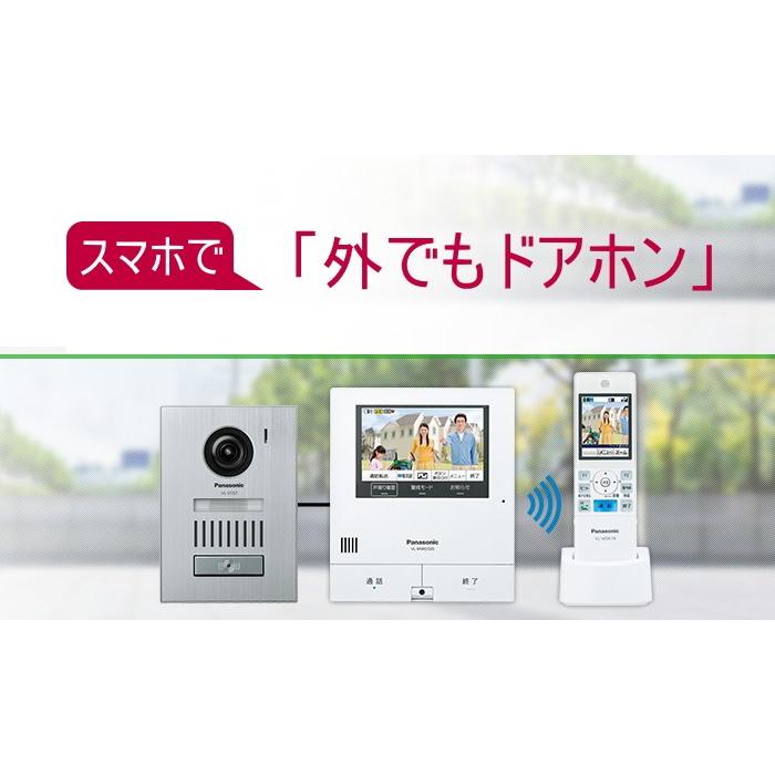 内祝い パナソニック スマホで外でもドアホン カラーテレビドアホン 親機 玄関子機 子機 充電台 Vl Swd505ks スタイリッシュ 80サイズ Discoversvg Com