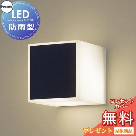 エクステリア 屋外 屋外 照明 ライト パナソニック Panasonic Diy 工具 パナソニック Panasonic オフブラック Lgwbz 照明器具 Pa12sa