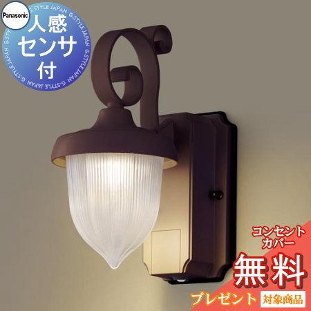 エクステリア 屋外 照明 ライト パナソニック 照明器具 Lgwcle1 ダークブラウンメタリック Pa12sa Diy エクステリアg Style 通販 Yahoo ショッピング