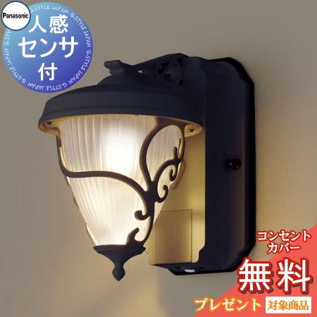 クライマックスセール再値下げ ｴｸｽﾃﾘｱ 屋外 照明 ライト パナソニック 照明器具 Lgwcle1 オフブラック Freepaお出迎え 人感センサー明るさセンサ付 段調光省エネ型ブラケットライト かわいい ポーチライト 電球色 売り尽くし価格 Insfatima Com Ar