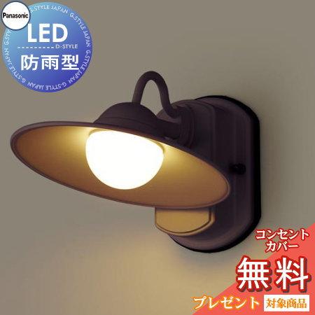 エクステリア 屋外 照明 ライト パナソニック Panasonic アンティーク 照明器具 Lgwle1 ダークブラウンメタリック Pa12sa Diy エクステリアg Style 通販 Yahoo ショッピング