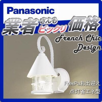 エクステリア 屋外 照明 ライト  パナソニック（Panasonic) アンティーク   照明器具 LGWC85044WZ ホワイト｜ex-gstyle｜02