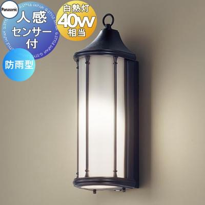エクステリア 屋外 照明 ライト パナソニック Panasonic アンティーク 照明器具 Lgwcf オフブラック Pa12sa Diy エクステリアg Style 通販 Yahoo ショッピング