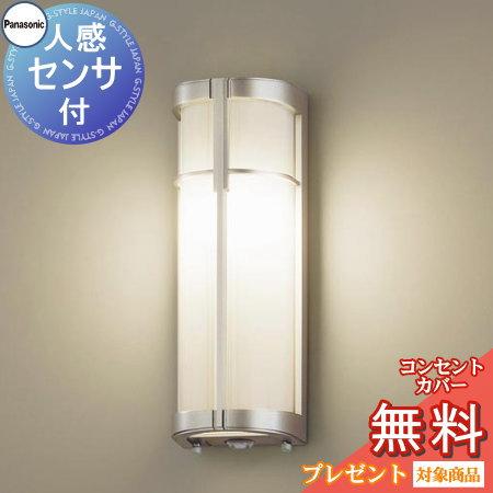Panasonic LEDポーチライト LGWC85063 エクステリア 屋外 照明 ライト パナソニック（Panasonic) ポーチ