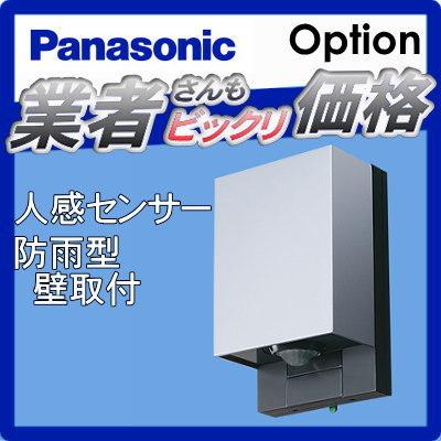 エクステリア 屋外 照明 ライト パナソニック Panasonic 別付人感センサー Wtks 屋側壁用 Pa12sa Diy エクステリアg Style 通販 Yahoo ショッピング