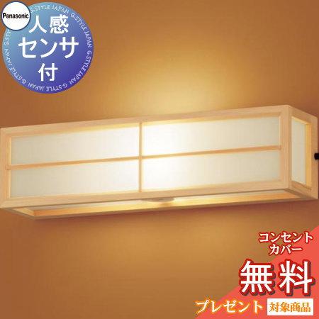 エクステリア 屋外 照明 ライト パナソニック（Panasonic) 和風照明