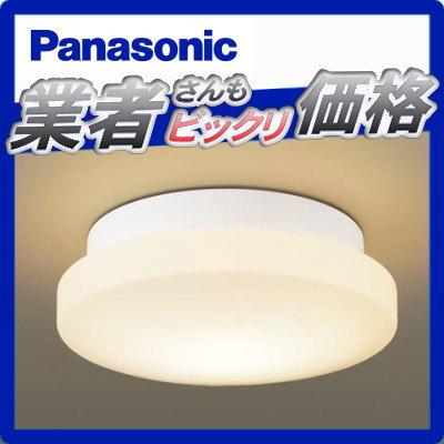 エクステリア 屋外 照明 ライト パナソニック（Panasonic) 軒下