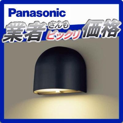 エクステリア 屋外 照明 ライト パナソニック（Panasonic) 表札灯 