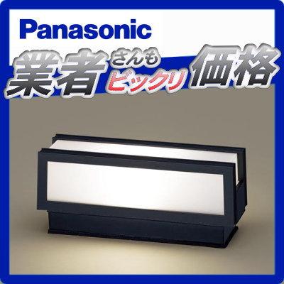 エクステリア 屋外 照明 ライト パナソニック（Panasonic) 門柱灯