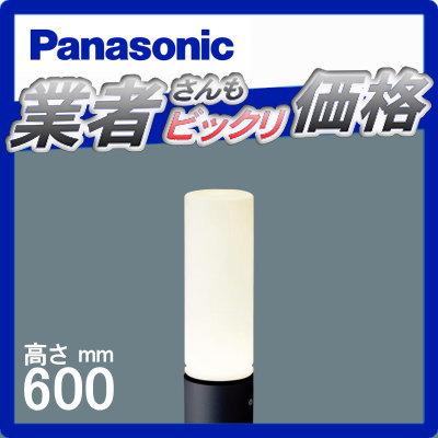 パナソニック Black stick 庭園灯 シャッテ KL-10374 ソーラーガーデンライト ガーデンライト 屋外用ライト LGW46010 その他