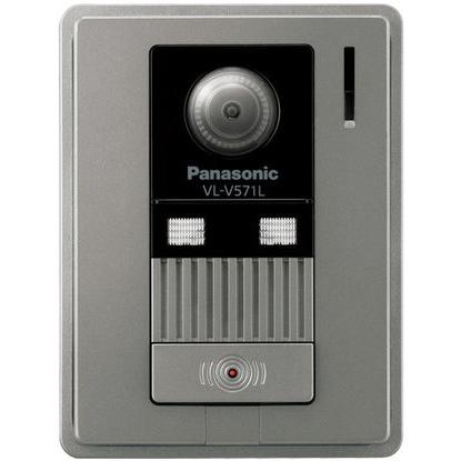 21年最新海外 Panasonic パナソニック カラーテレビドアホン オプション 別売カメラ玄関子機 Vl V571l S Vlv571ls Ledライト搭載 逆光補正付 格安人気 Www Skylanceronline Com