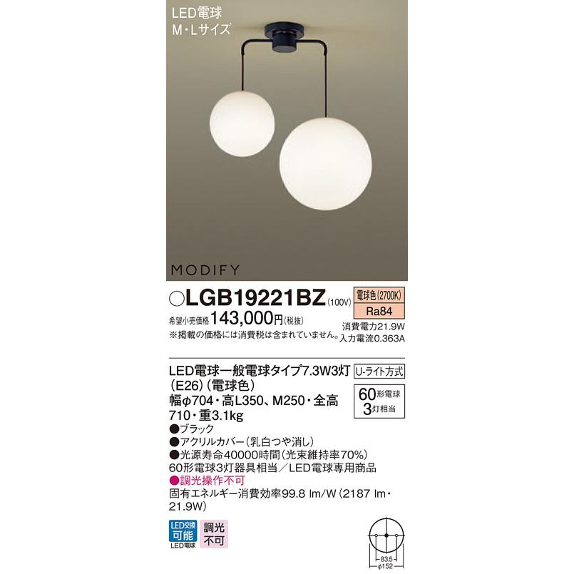照明 おしゃれ シンプル モダン LED パナソニック Panasonic 照明 おしゃれ シンプル モダン LED パナソニック Panasonic