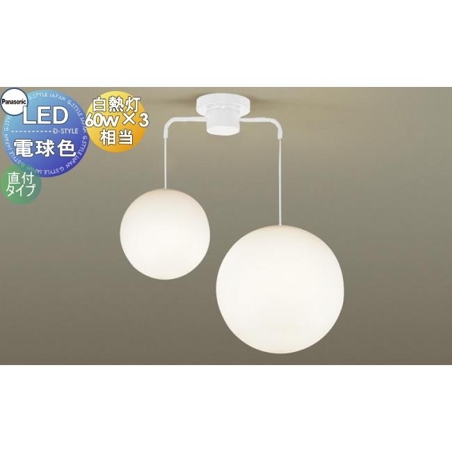 パナソニックシャンデリア3灯LED電球付き 照明 おしゃれ シンプル モダン LED パナソニック Panasonic