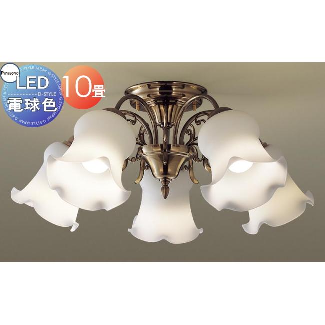 照明 おしゃれ シンプル モダン LED パナソニック Panasonic