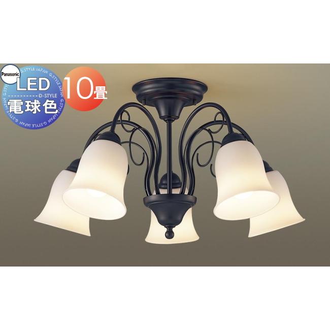 照明 おしゃれ シンプル モダン LED パナソニック Panasonic