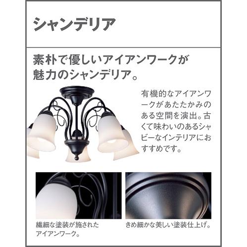 【美品】松下電工 シャンデリア レトロ National ナショナル 松下電工 シャンデリア 4灯 天井