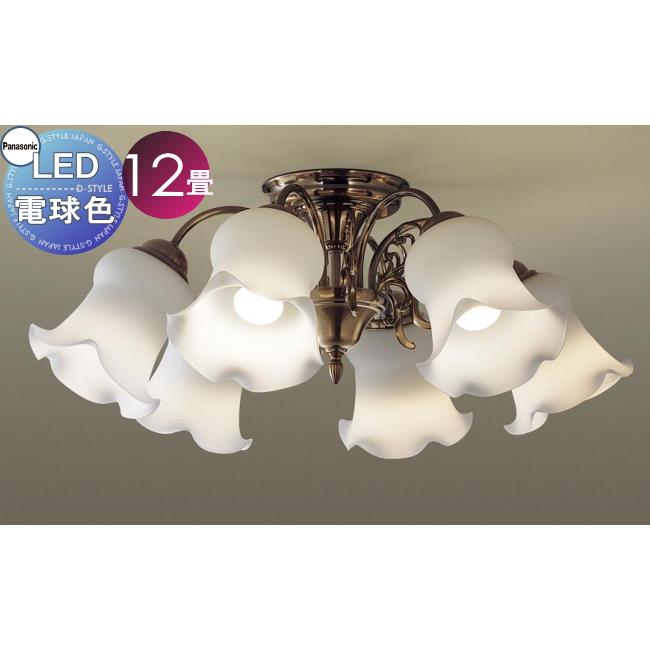 照明 おしゃれ シンプル モダン LED パナソニック Panasonic