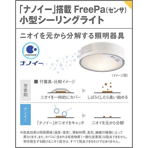 小型シーリングライト　パナソニック　LGBC55012LE1 楽天市場】パナソニック LGBC55012LE1 シーリングライト LED