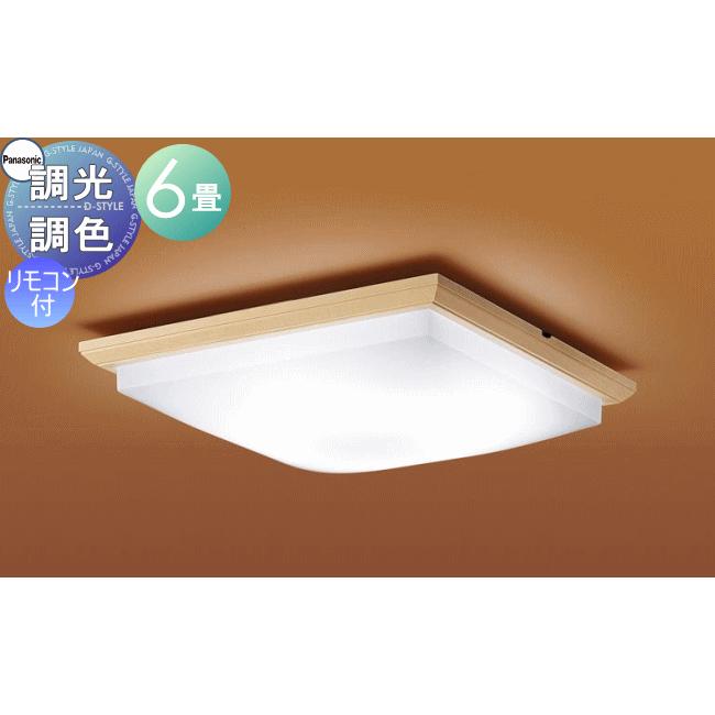 バラ売り可⭐️松下電工　スポットライト　天井照明　和風照明　シーリングライト　3灯 照明 おしゃれ ライト パナソニック Panasonic 和風照明 シーリング