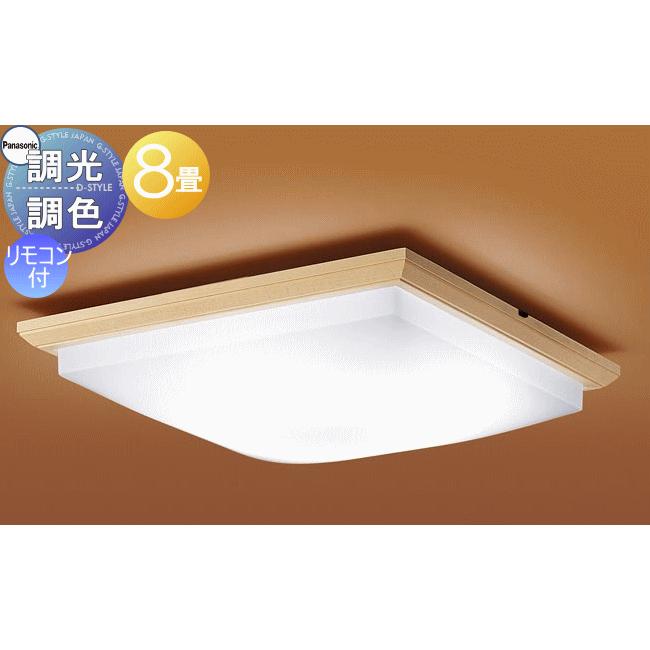照明 おしゃれ ライト パナソニック Panasonic 和風照明 シーリングライト Lgbz1808 調光 調色昼光色 電球色 アクリルカバー乳白つや消し 木製白木 8畳 Pa13 51 Lgbz1808 Diy エクステリアg Style 通販 Yahoo ショッピング
