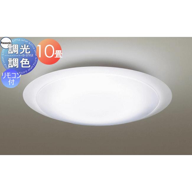 パナソニック(Panasonic) 寝室用LEDシーリングライト(配光切替タイプ) リモコン調光・リモコン調色 LGC41601 (〜10畳) 照明 おしゃれ ライト パナソニック Panasonic 寝室用シーリングライト LGC41601 調光・調色昼光色〜電球色  アクリルカバー乳白つや消し 枠透明つや消し : DIY・エクステリアG-STYLE - 通販 - Yahoo!ショッピング
