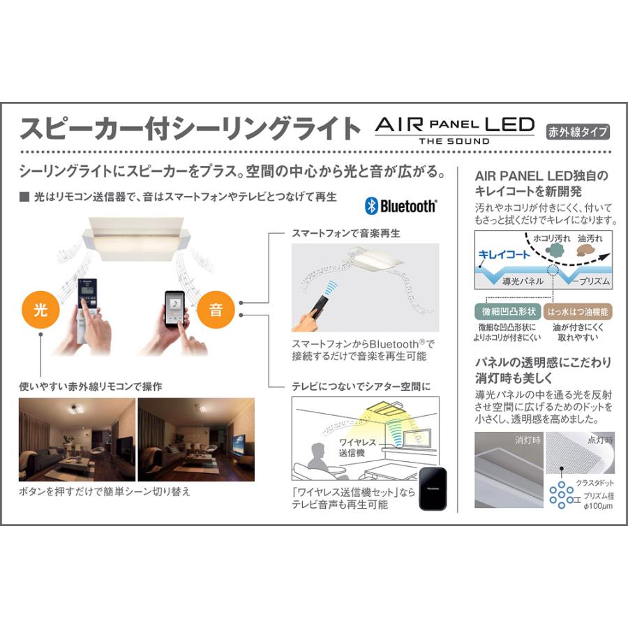 照明 おしゃれ ライト パナソニック Panasonic スピーカー 照明 おしゃれ ライト パナソニック Panasonic スピーカー