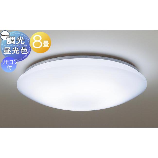 照明 おしゃれ ライト パナソニック Panasonic シーリングライト Lgc3110d 昼光色 アクリルカバー乳白つや消し 8畳 Pa13 51 Lgc3110d Diy エクステリアg Style 通販 Yahoo ショッピング