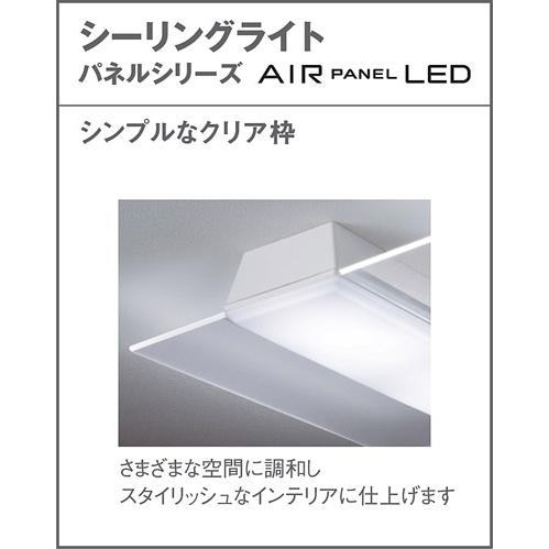 照明 おしゃれ ライト  パナソニック Panasonic   シーリングライト  LGC38200 調光・調色昼光色〜電球色  アクリルパネル透明  アクリルカバー乳白つや消し｜ex-gstyle｜06