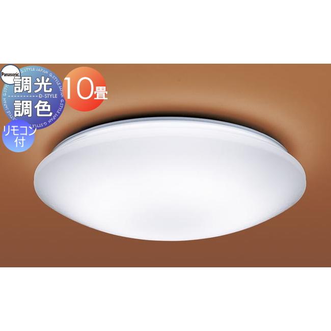 お礼や感謝伝えるプチギフト おしゃれ 照明 ライトパナソニック 12畳 調光 調色昼光色 電球色アクリルカバー乳白つや消し 模様入り シーリングライトlgc 和風照明 Panasonic 天井照明