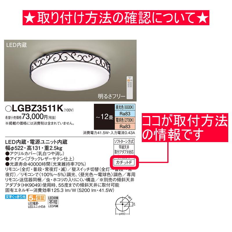 照明 おしゃれ ライト パナソニック Panasonic シーリングライト 