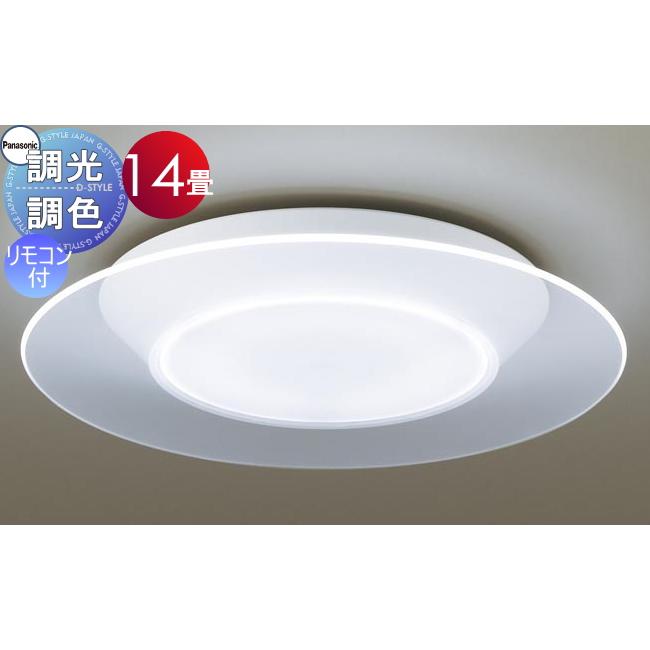 な*ん様 Panasonic シーリングライト パナソニック　LGC68100 照明 おしゃれ ライト パナソニック Panasonic シーリングライト