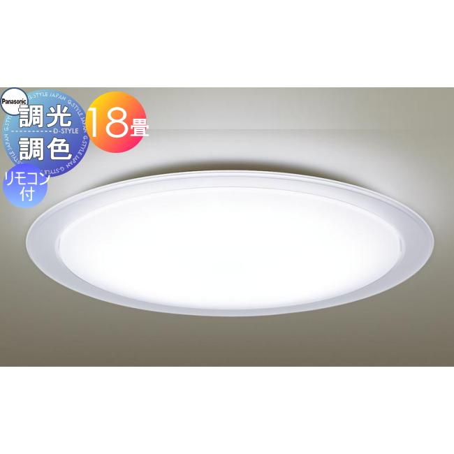 パナソニック電工 Panasonic LGC71121 シーリングライト18畳用調色