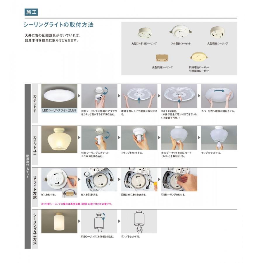 3台 パナソニック シーリングライトLGW51704W CF1 LED Panasonic