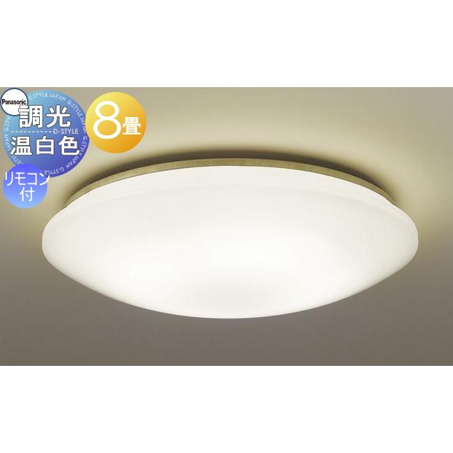 照明 おしゃれ ライト パナソニック Panasonic シーリングライト Lseb1176 温白色 アクリルカバー乳白つや消し 8畳 Pa13 51 Lseb1176 Diy エクステリアg Style 通販 Yahoo ショッピング
